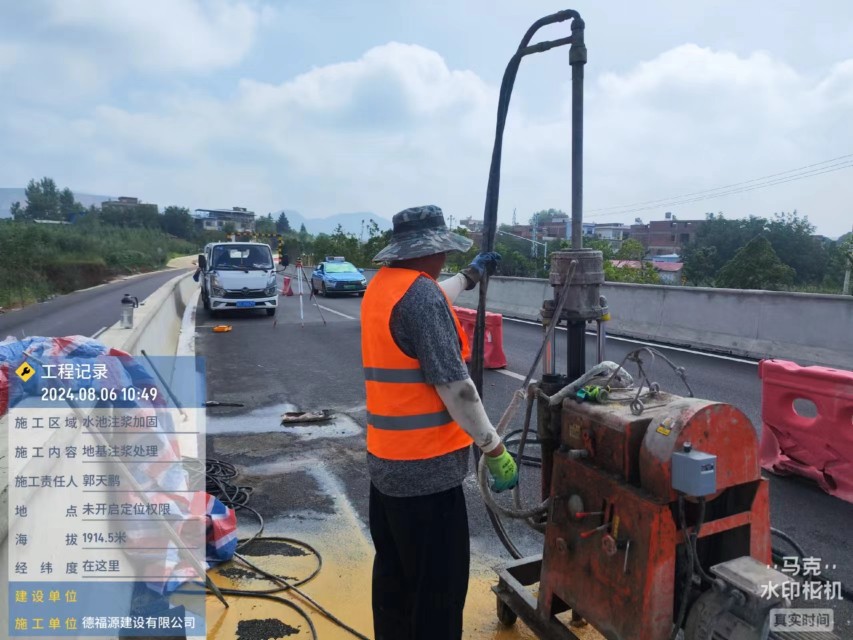 乌海地基沉降注浆加固材料有哪些