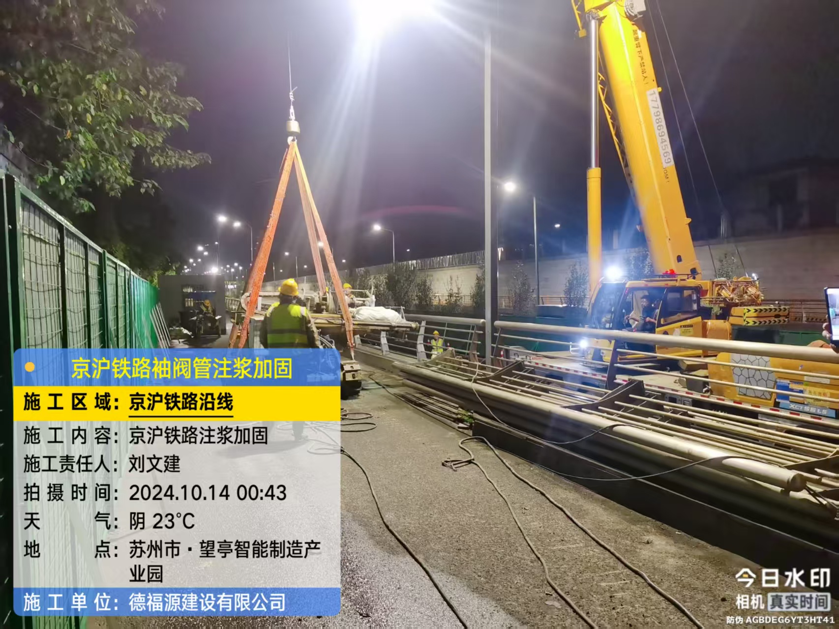 乌海厂房地面沉降加固办法